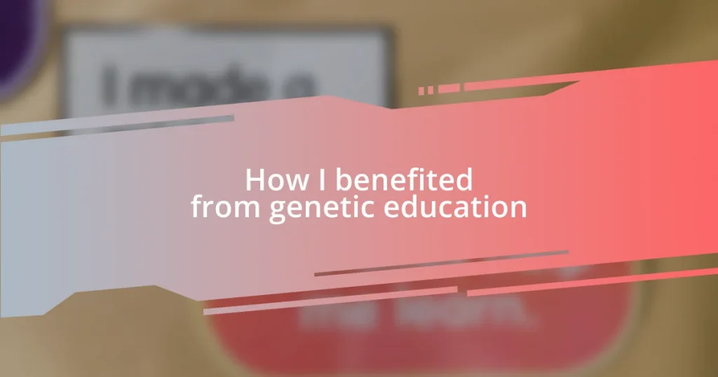 How I benefited from genetic education