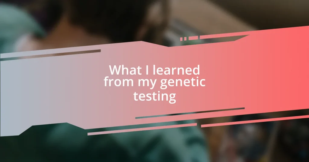 What I learned from my genetic testing